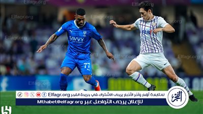 غيابات بالجملة في صفوف الهلال قبل مواجهة العين بدوري أبطال آسيا