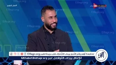 حسام عاشور: علاقتي بجماهير الأهلي مميزة وأزمتي مع الإدارة كانت مجرد سوء تفاهم