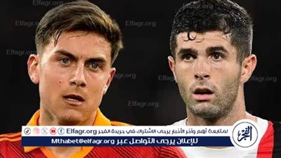 تشكيل روما المتوقع أمام ميلان في مباراة اليوم بالدوري الأوروبي