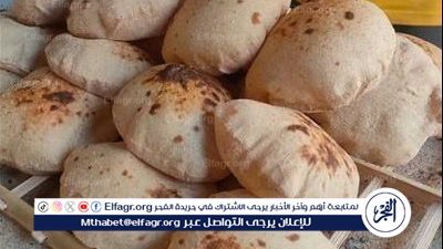 التموين تزف بشرى سارة إلى المخابز غير المرخصة