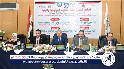 إنطلاق المؤتمر الدولي الثامن للعلوم البيولوجية والبيئية بجامعة المنصورة