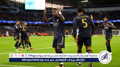 هل يغيب فينسيوس وكارفاخال عن الكلاسيكو؟