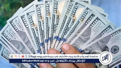 وصل لكام.. سعر صرف الدولار الآن في البنوك