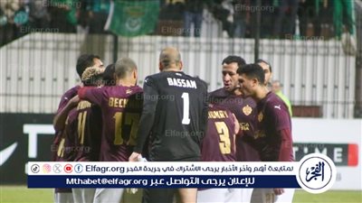 سيراميكا كليوبترا أول المتأهلين لكأس مصر على حساب مكادي 