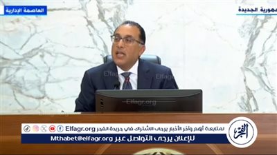 رئيس الوزراء يزف بشرى سارة عن السلع.. وتصريح مهم بشأن البضائع في الموانىء