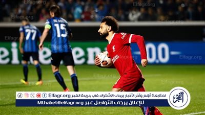عاجل.. صلاح يفتتح التسجيل لليفربول أمام أتلانتا في الدوري الأوروبي (فيديو)