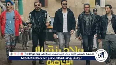 أبرزهم ولاد رزق 3 واللعب مع العيال.. أعمال فنية ضخمة في موسم عيد الأضحى 2024