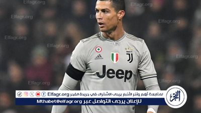 عاجل...يوفنتوس مُطالَب بدفع مبلغ ضخم لرونالدو كرواتب متأخرة