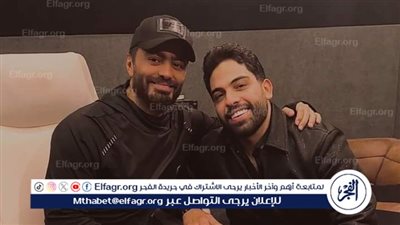 أحمد فريد يكتب شكر خاص لتامر حسني في كليب 