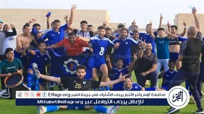 نادي منتخب السويس يتأهل للدوري المصري للمحترفين موسم 2024/2025