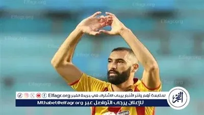 ياسين مرياح يعلق على مواجهة الترجي وصن داونز