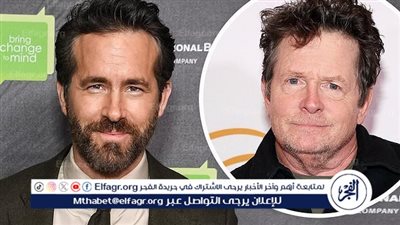 رايان راينولدز يهنيء مايكل جي فوكس بضمه لقائمة مجلة 