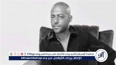 تامر عاشور يكشف عن أحدث أعماله الغنائية الجديدة 