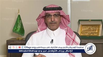 وزير المالية يختتم مشاركته في اليوم الأول من أعمال اجتماعات الربيع 2024م في واشنطن