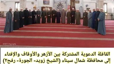 أعضاء القافلة الدعوية المشتركة: منزلة التاجر الصدوق عند الله تعالى عظيمة