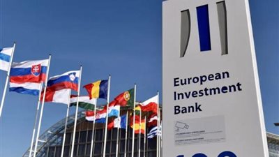 بنك الاستثمار الأوروبي يخصص 560 مليون يورو لتدشين مشاريع في أوكرانيا