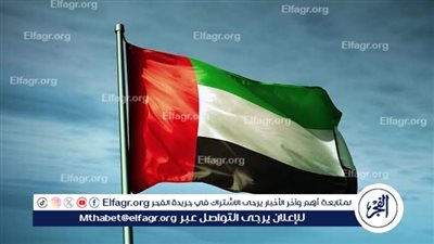 الإمارات تدعو إلى ضبط النفس وتجنيب المنطقة التصعيد