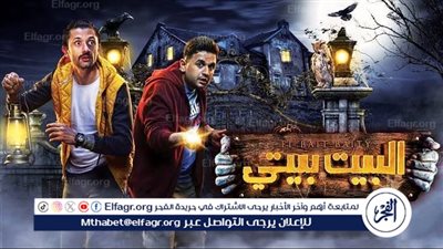 قبل بدء عرضه غدًا..تعرف على مواعيد الجزء الثاني من مسلسل 