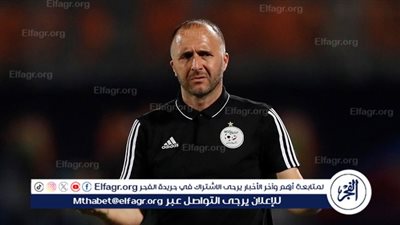 جمال بلماضي يكشف حقيقة تقديم شكوى ضد الاتحاد الجزائري بسبب الإقالة 