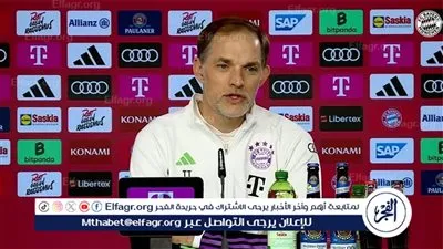 لم يكن جيدًا.. توماس توخيل يعلق على مستوى نجم بايرن ميونخ 