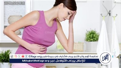  الحمل: الأعراض والتغيرات التي قد تحدث 