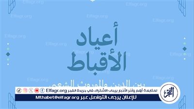 الليلة.. صالون 