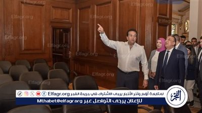 جولة بالمركز الأفريقي لصحة المرأة لوزير الصحة ومحافظ الإسكندرية