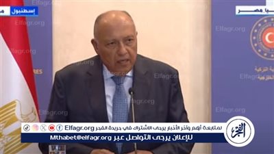 عاجل| أبرز رسائل وزير الخارجية نيابة عن السيسي بمؤتمر القمة الإسلامي 