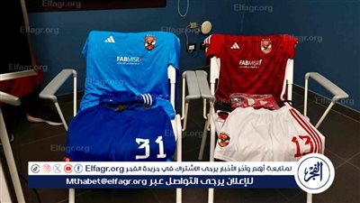 موعد مشاهدة مباراة الأهلي ومازيمبي اليوم في ذهاب نصف نهائي دوري أبطال إفريقيا