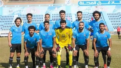 غزل المحلة يستضيف راية بدوري المحترفين