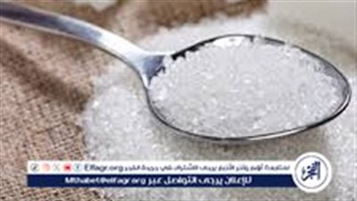 ارتفاع سعر السكر اليوم الجمعة 19 أبريل في مصر