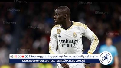 بعد إصابته مع منتخب فرنسا.. موقف ميندي من المشاركة في مباراة ريال مدريد وسوسيداد 