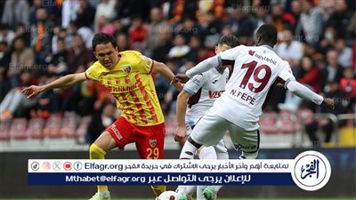 طرابزون سبور يفوز على قيصري سبور بثنائية في الدوري التركي