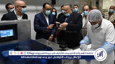 رئيس الوزراء يتفقد مصنع منتجات الألبان بالمنطقة الصناعية بدمياط الجديدة (صور)