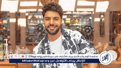 الإثنين.. أحمد جمال يستعد لطرح أغنية جديدة بعنوان 