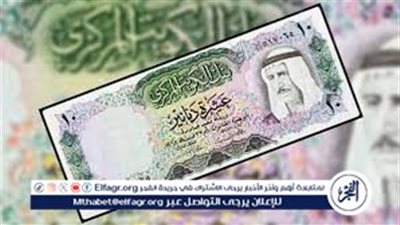سعر الدينار الكويتي مقابل الجنيه المصري اليوم 9 يونيو 2025
