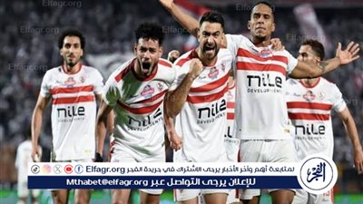 تشكيل الزمالك أمام دريمز الغاني في ذهاب نصف نهائي الكونفدرالية