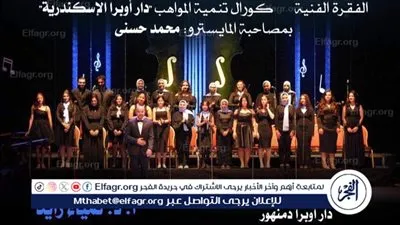 غدًا.. حواديت صلاح جاهين في بهجة الروح بأوبرا دمنهور