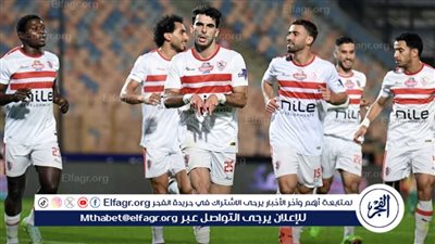 سداسي الزمالك يؤازرون لاعبي الأبيض من ستاد القاهرة أمام دريمز الغاني في ذهاب نصف نهائي الكونفدرالية