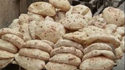 عاجل.. أسعار الخبز السياحي الحر رسميًا (تفاصيل) 