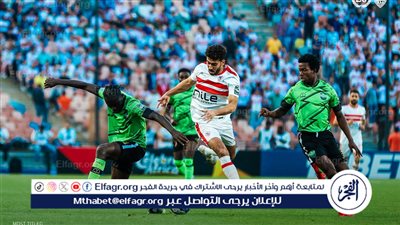 كما بدأت انتهت.. الزمالك يتعادل سلبيا أمام دريمز الغاني في ذهاب نصف نهائي الكونفدرالية