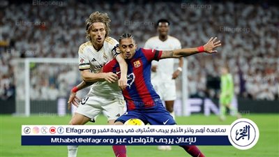 هدف ريال مدريد الأول أمام برشلونة في الكلاسيكو.. فيديو