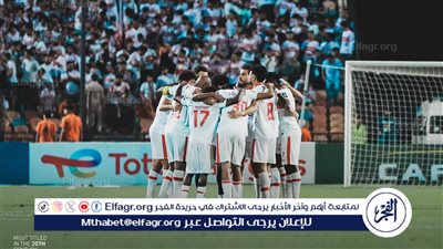 نائب السفير المصري يستقبل بعثة الزمالك في غانا