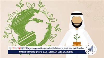  يوم الأرض: إحياء الوعي بالحفاظ على كوكبنا 