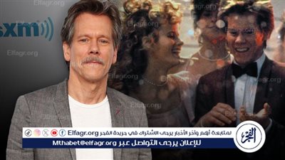 كيفن بيكن يحتفل بمرور 40 عامًا على طرح Footloose