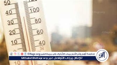 عاجل - الأرصاد تحذر من حالة جوية مفاجئة حتى الخميس المقبل.. وهذا هو السبب