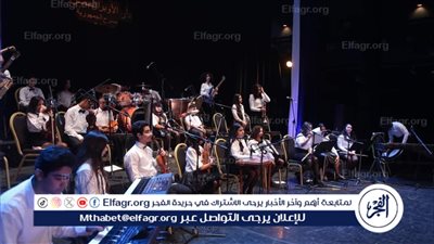 بالصور.. حفل مركز تنمية المواهب بمسرح الجمهورية 