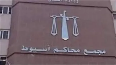 الحكم بالإعدام على 6 أشخاص بمركز الفتح فى أسيوط