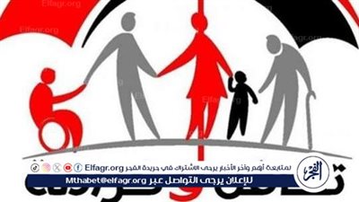 رابط استعلام معاش تكافل وكرامة 2024