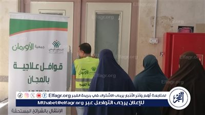 قافلة طبية دعمًا للأولى بالرعاية ب 3 قرى بمركز أطسا بالفيوم 